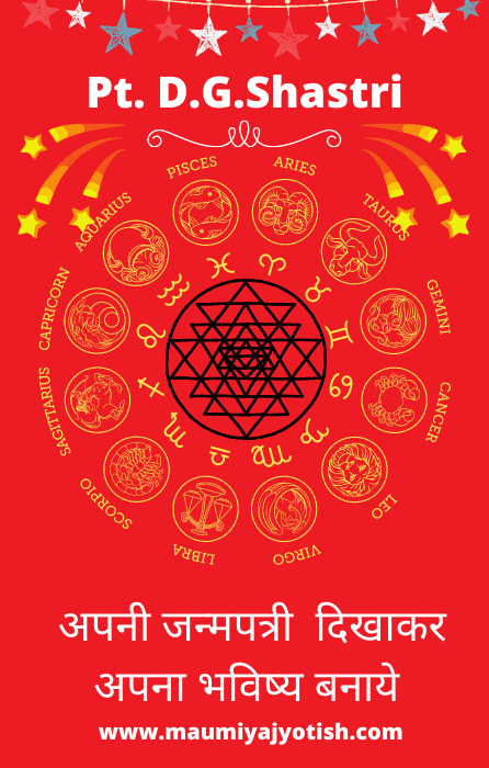 Vashikaran Mantra for Love Yantra